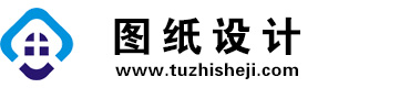 广东云浮图纸设计网
